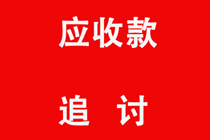 几千元货款纠纷是否可向法院提起诉讼？